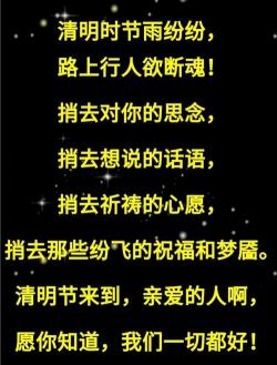 怀念逝去长辈的诗句：深情寄哀思，字字凝心语