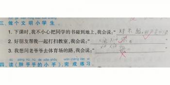 小学一年级：趣味无穷的造句大全，激发语言创造力！