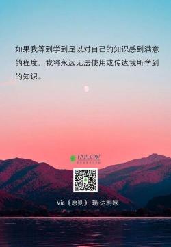 人为之力：探索人的因素如何塑造世界