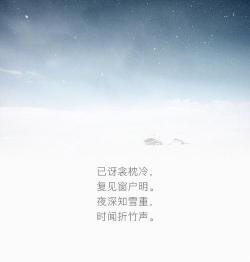 下冬雪时的绝美诗句，带你领略冬日雪景的诗意之美