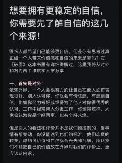 掌握陈述句的力量：精选陈述句大全助你自信表达