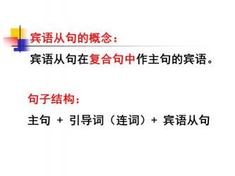 Agree的名词用法：从宾语到决定的深度解析