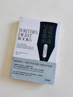 调研报告写作指南：从标题到结尾，一步步教你如何撰写