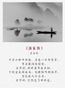 王维笔下的深情送别：云卷云舒，情谊长存