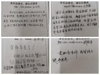 月考家长意见怎么写：如何写一份既实用又有效的评语