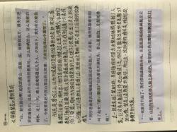 《驿路梨花》阅读答案及解析：深入理解哈尼小姑娘的纯洁与助人为乐精神