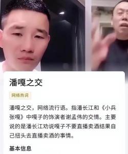 下不为例：警示错误的成语，告诫人们要有底线思维