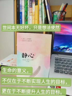 赵襄学御：专注与目标的力量