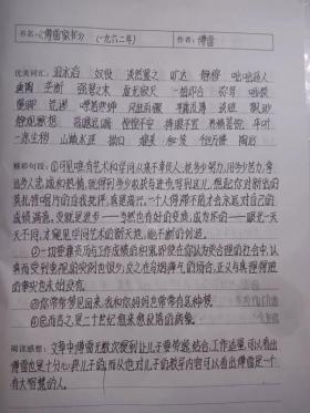 《傅雷家书》深情解读：五篇300字读后感精选