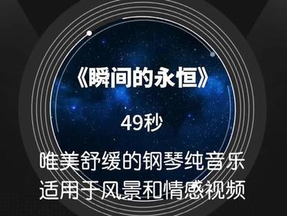 在一起我们相遇：生命中的珍贵瞬间与永恒回忆