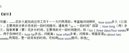 How Long 是什么意思？从多个角度解析这个时间疑问词