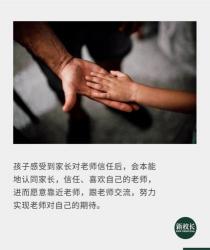 解读“中国妈妈”：教育焦虑与期望的交织