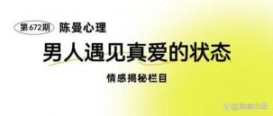 与你共赴一场奋不顾身的爱情：勇敢追求真爱的心声