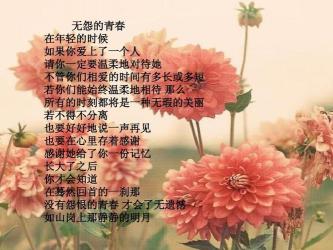 女孩歌词：青春、成长与寻找的旋律