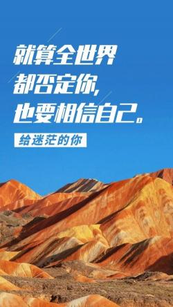 中考之路：一段奋斗与成长的旅程