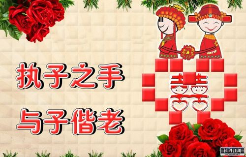 新婚快乐英语祝福语：让幸福洋溢在每一个瞬间