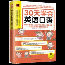 十九英语轻松学：掌握英文数字1到19的规律与技巧