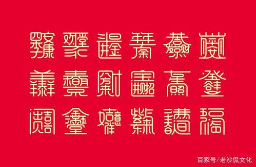 叠字对联大全：精选集锦，让您感受对联的韵律之美