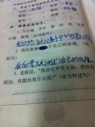 照应造句：让语言更有深度和连贯性