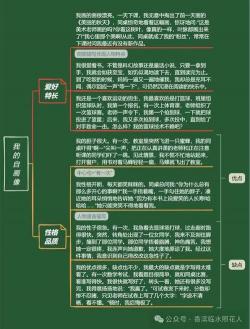 什么渐渐的什么造句：探索与创意的结合