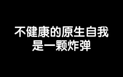 超越自卑：从束缚中解脱的七大实用方法