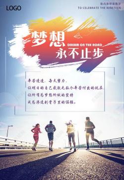 与梦想为友：愿你永不止步