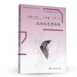 烛照：文化、思考与生活的指引之光