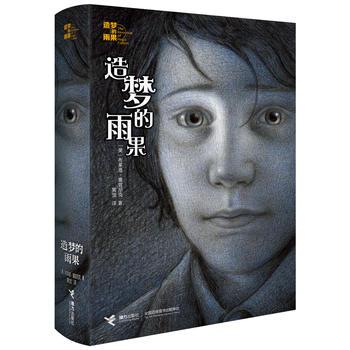 《寂静中的惊奇》：布莱恩·赛兹尼克的又一力作，引领你走进耳聋者的世界