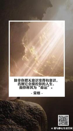 内疚的句子：面对生活挑战与人生感悟