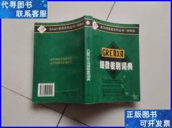 深入了解“小”的近义词：在语言表达中的细微差别与选择