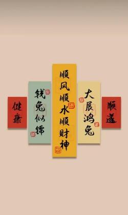 鼓励老公事业的话：携手共进，创造美好未来