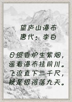 关于山的古诗：感受自然之美，领悟人生之谛