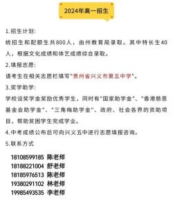 铜仁市2020年中考成绩查询时间公布，分数线及填报志愿指南一并奉上