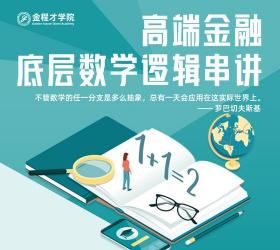 融会贯通：全面理解与应用知识的关键