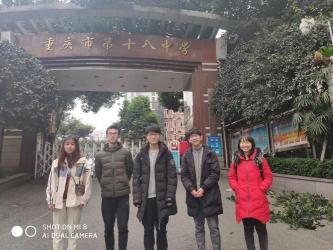 梁平中学吧：重庆高中学校排名揭秘，五所学校脱颖而出