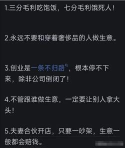 过犹不及造句：做事要适度的道理