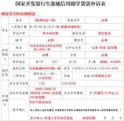 岳阳学校概览：中专教育优势与选择指南