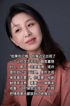 肩膀的力量：一段改变人生的师生情