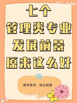 高职和高专：培养方向与学历的差异