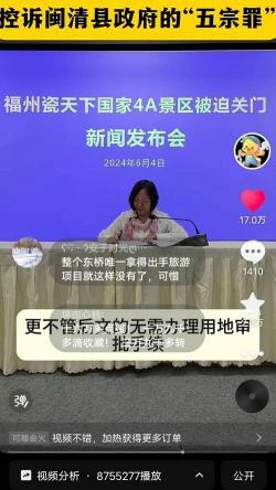 政府成立调查委员会：深入探究事件真相