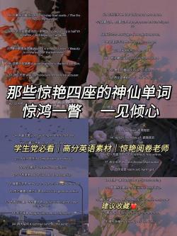 揭秘优秀作文题目的奥秘，让你轻松吸引阅卷老师