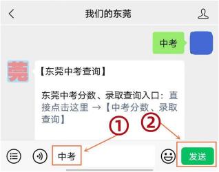 宿州教育网中考查分：2017年录取分数线预测及查询注意事项