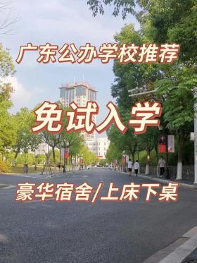 福建省诚毅技术学校：中专还是大专？全面了解这所学校的专业与学制