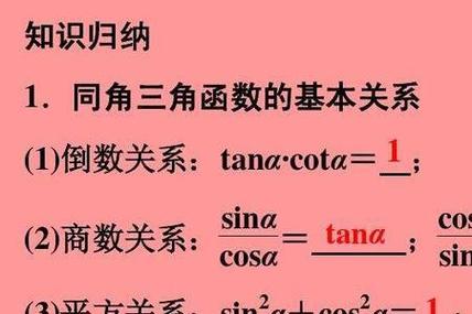 cos究竟是什么意思？一文带你了解余弦函数的奥秘与应用