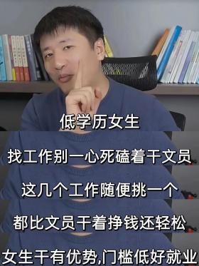 初中学历如何找工作？人脉、能力与创业的三重策略