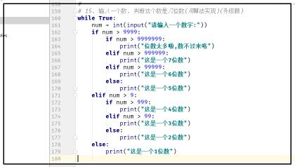 深入了解计算机编程中的while循环及其用法