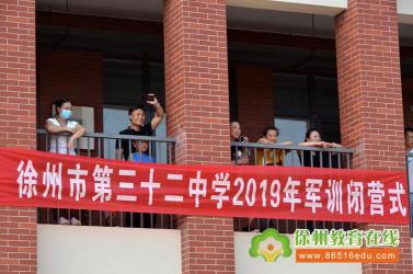 2019年徐州市高级中学人气排行榜揭晓：江苏省丰县中学荣登榜首