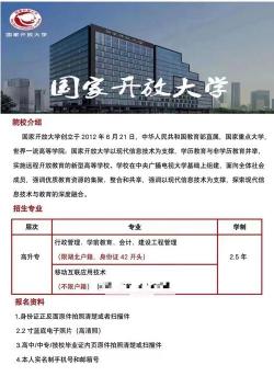 沈阳外事服务学校2018年招生简章公布，欢迎广大学生报名