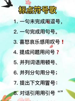 逗号的用法与意义：句子切分与并列表达