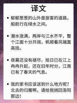 王湾诗篇《次北固山下》中的‘潮平两岸阔风正一帆悬’赏析